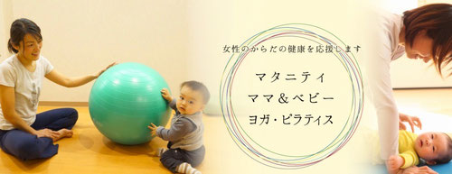 女性のからだの健康を応援します〜TAKT EIGHT for woman