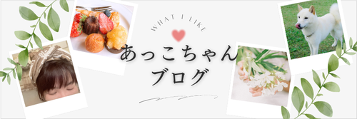 ブログ,アロマ香水,アロマ調香,オンライン,アロマ香水調香師