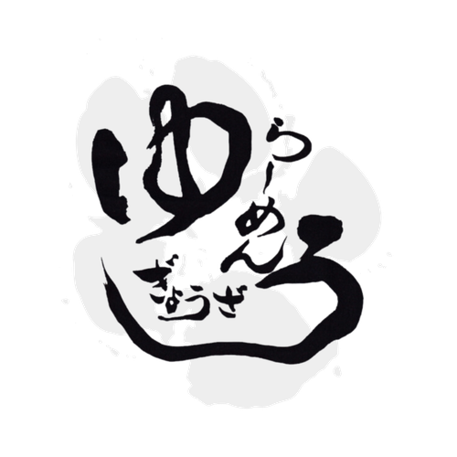らーめんぎょうざ ゆう