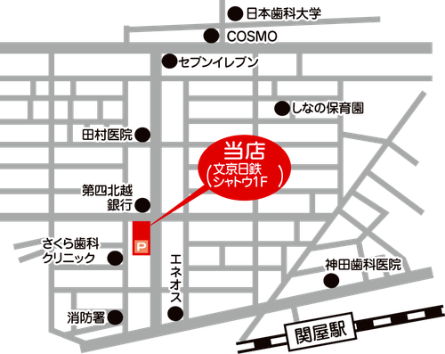 駐車場もあります！