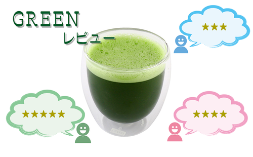 GREENレビューイメージ画像