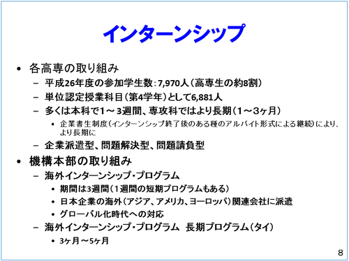 みんなの教育