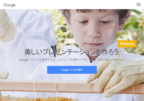 プレゼン動画を作成するコツは つくり方と参考にしたい動画 映像制作ならeizoコンビニ倶楽部 品川
