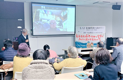 12/6　3.12玄海判決へ向けて！小山英之・大飯訴訟原告共同代表　学習会