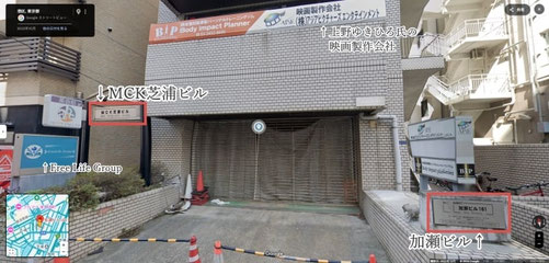 フリーライフコンサルティング 怪しい