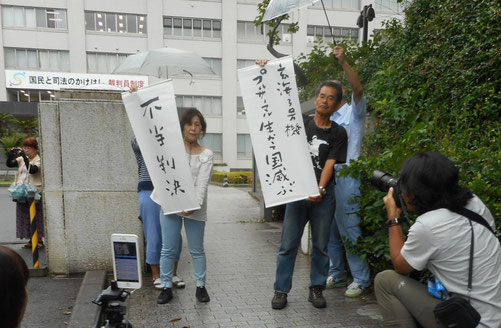 ※写真1=「プルサーマル生かして 国滅ぶ」