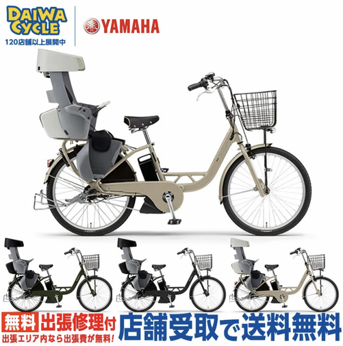 お父さん おすすめ 電動自転車 カッコいい