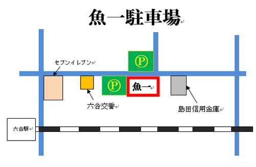 コロナ対策　静岡県　島田市　接待　法事　顔合わせ　日本料理　三味線教室　胡麻豆腐　仕出し