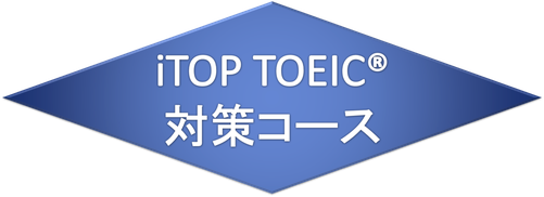 大阪で英会話、TOEIC,　英検、中国語、韓国語の勉強ならiTOP英中韓会話へ！