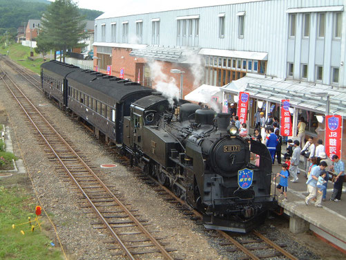 北見・池田 ふるさと銀河線　プレート 再値下げ！』北見・池田 鉄道プレート（廃線） Yahoo