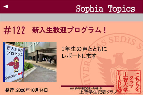 sophialine ページ