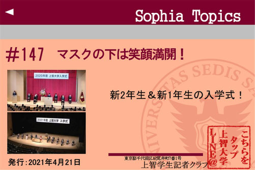contents sophialine ページ