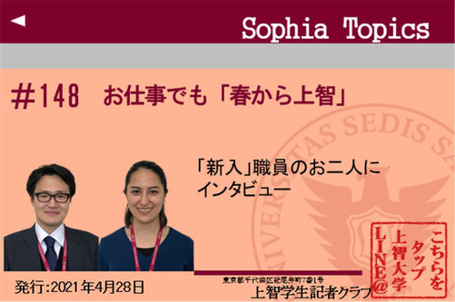 contents sophialine ページ