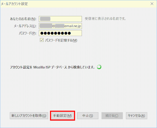 thunderbird12