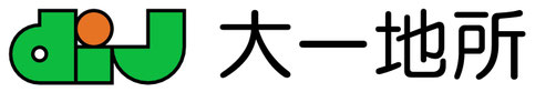 大一地所（ダイイチジショ）　明和町の不動産会社
