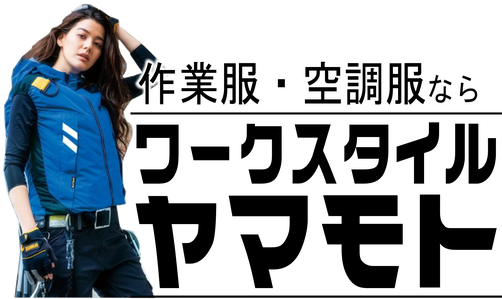 ㈲山本商会