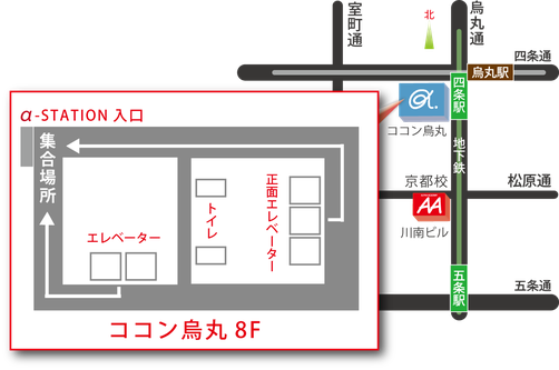 アルファアカデミー・アナスクールキッズクラス収録会場詳細地図