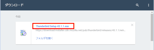 thunderbird04