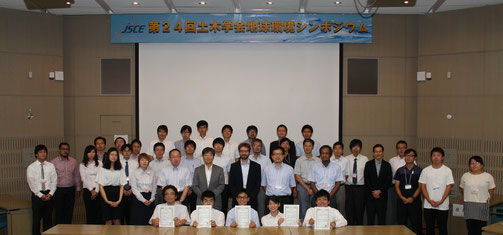 Closing ceremony of the Earth Environment Symposium at the Metropolitan University of Tokyo, Japan