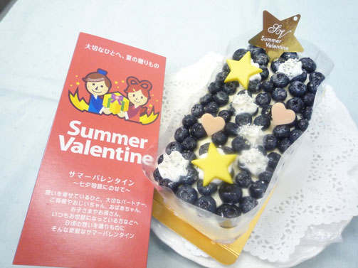 7月5日はチーズケーキの日 横浜 南区 フランス菓子 フロランタン 7月5日はチーズケーキの日 横浜 南区 フランス菓子 フロランタン