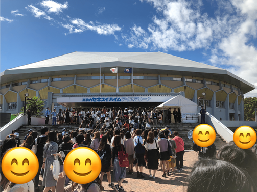 真駒内セキスイハイムアイスアリーナの立ち見席はどこ デジチケの入場や座席も紹介 とあるメンズジャニオタの殴り書きブログ 真駒内セキスイハイムアイスアリーナの立ち見席はどこ デジチケの入場や座席も紹介 とあるメンズジャニオタの殴り書きブログ