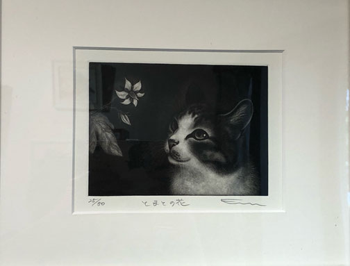 佐藤恵美 「とまとの花」 ¥22,000 メゾチント 330㎜×270㎜(内寸165㎜×135㎜)