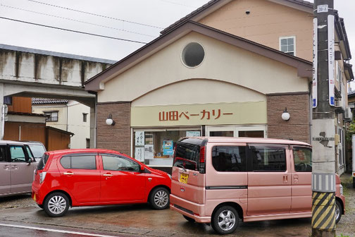 新潟県 三条市 パン屋 山田ベーカリー