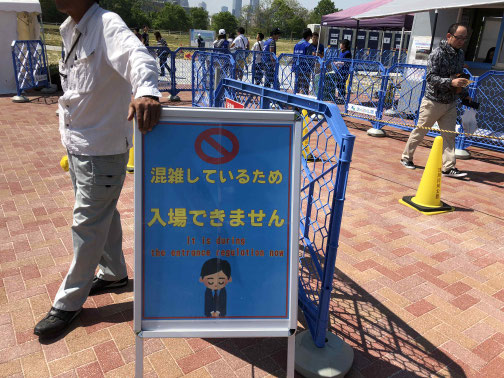 BBQエリア入場制限