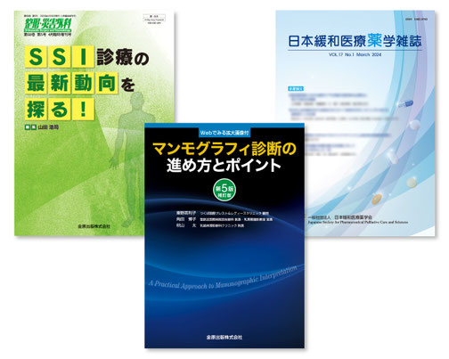 装丁・表紙デザインのサンプル