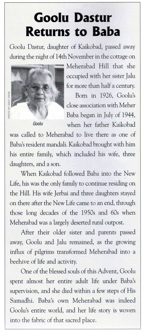 Article courtesy of "In His Service" newsletter - Jan. 2007