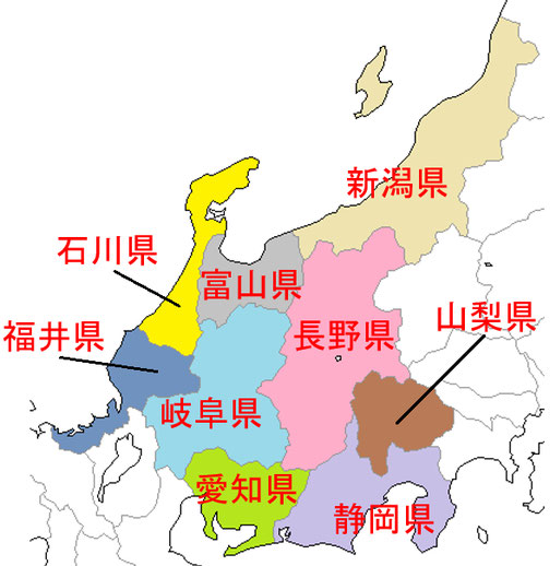 中学地理 日本の地域区分と都道府県 ざっくり 教科の学習