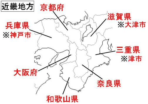 中学地理 日本の地域区分と都道府県 解説 ざっくり 教科の学習