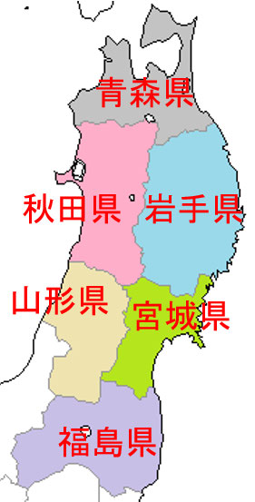 中学地理 日本の地域区分と都道府県 ざっくり 教科の学習