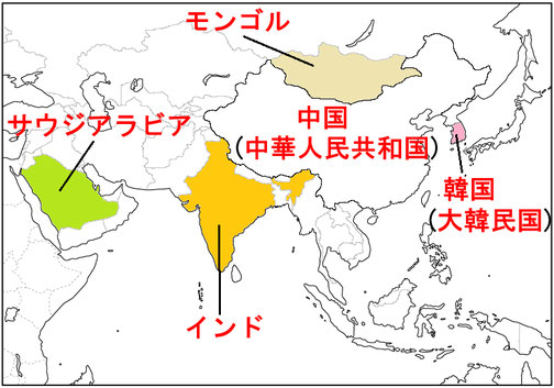 地理１ ５ 世界の国々 解説 教科の学習