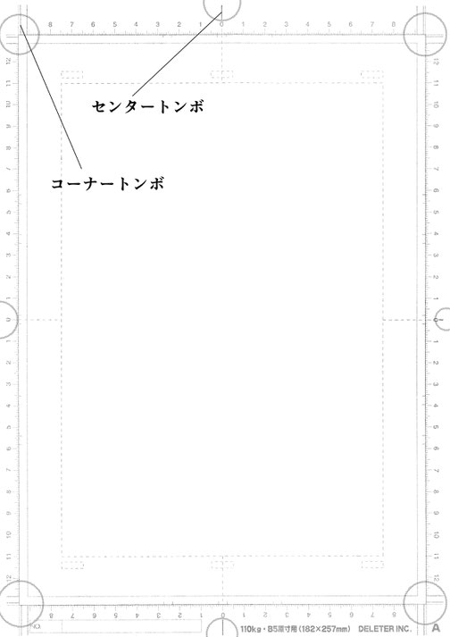 Amazon.co.jp: ミューズ(Muse) 漫画原稿用紙 135kg 目盛り入 B4