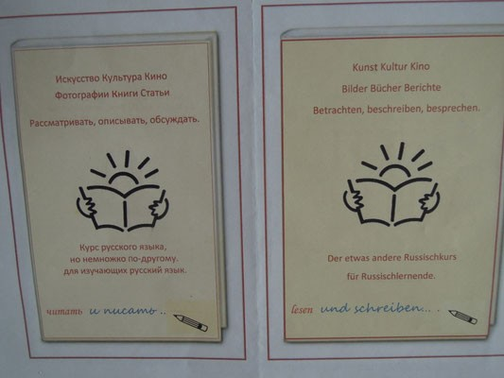 Russische Grammatik-Refreshing-Kurs • Sie möchten Ihre bereits erworbene Russisch-Kenntnisse auffrischen.  • Sie wollen geläufige Ausdrücke und Redewendungen grammatikalisch korrekt anwenden und selbst konstruieren können.  • Sie wollen Ihr Lesen, Hören u