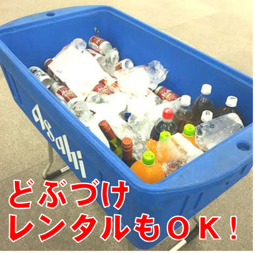 冷たい飲み物,大阪,宅配,配達,飲料,ジュース,大阪市,ビール,冷たい,冷えた