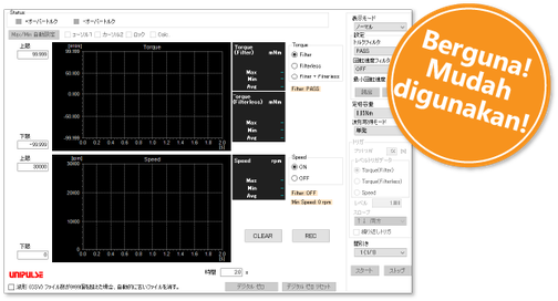 Berguna! Mudah digunakan!