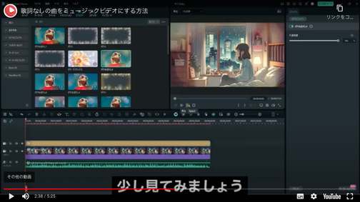 AI音楽YouTuberスクール