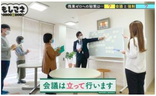 TV番組「もしマネ」出演時の画像