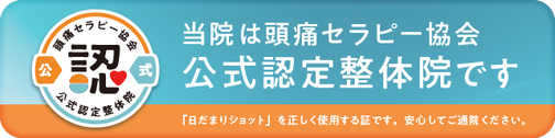 日だまりショット