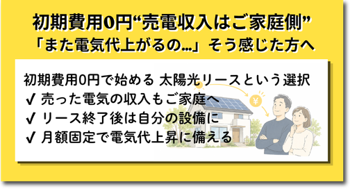 みのり不動産スタッフブログ・暮らしに役立つ不動産の豆知識や、地域の話題を発信中。