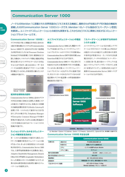 この画像の権利・著作権は転載元にあります。