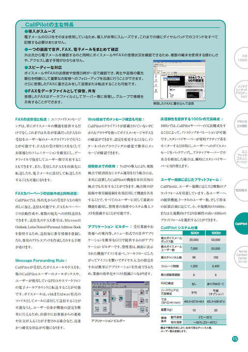 この画像の権利・著作権は転載元にあります。