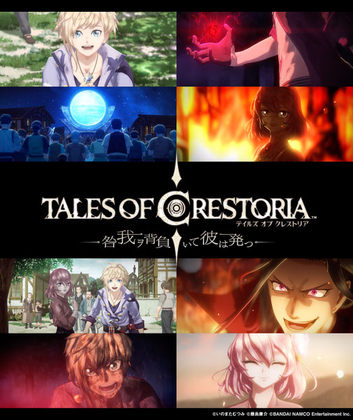 Crestoria_image