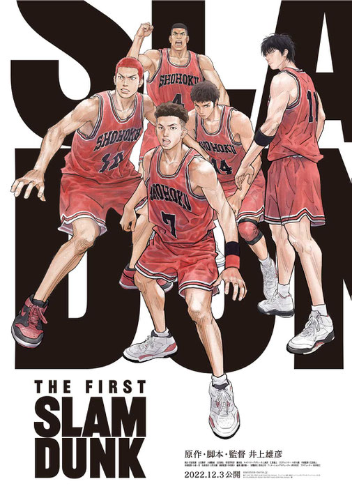 THE FIRST SLAM DUNK_image