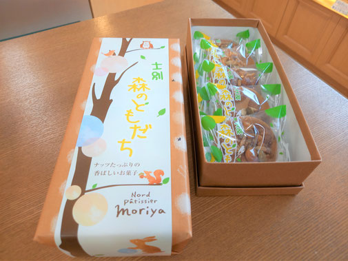 森のともだち - 北の菓子工房もり屋｜北海道士別市の菓子店