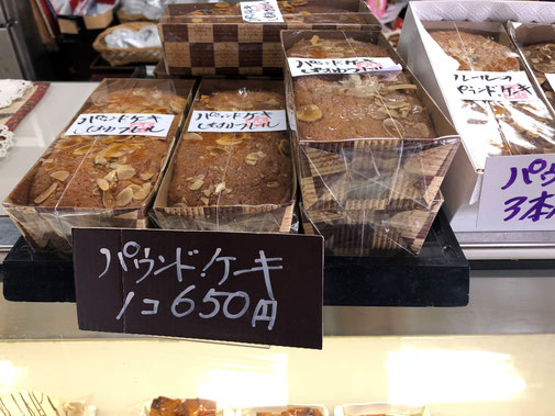 パウンドケーキ