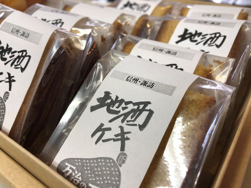 地酒ケーキ