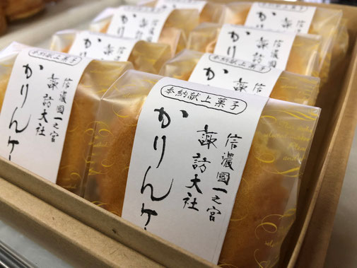 かりんケーキ